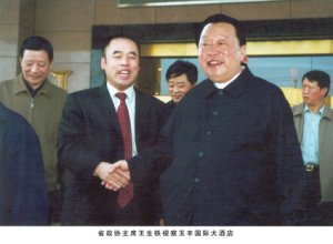 省政協(xié)主席王生鐵視察玉豐國(guó)際大酒店